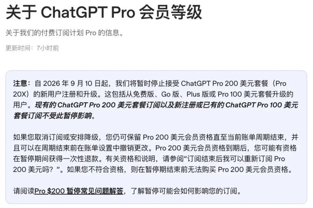 iPhone 18 Pro 刚开卖就破发，Pro Max 却还在加价