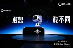 把一台三轴云台塞进手机里