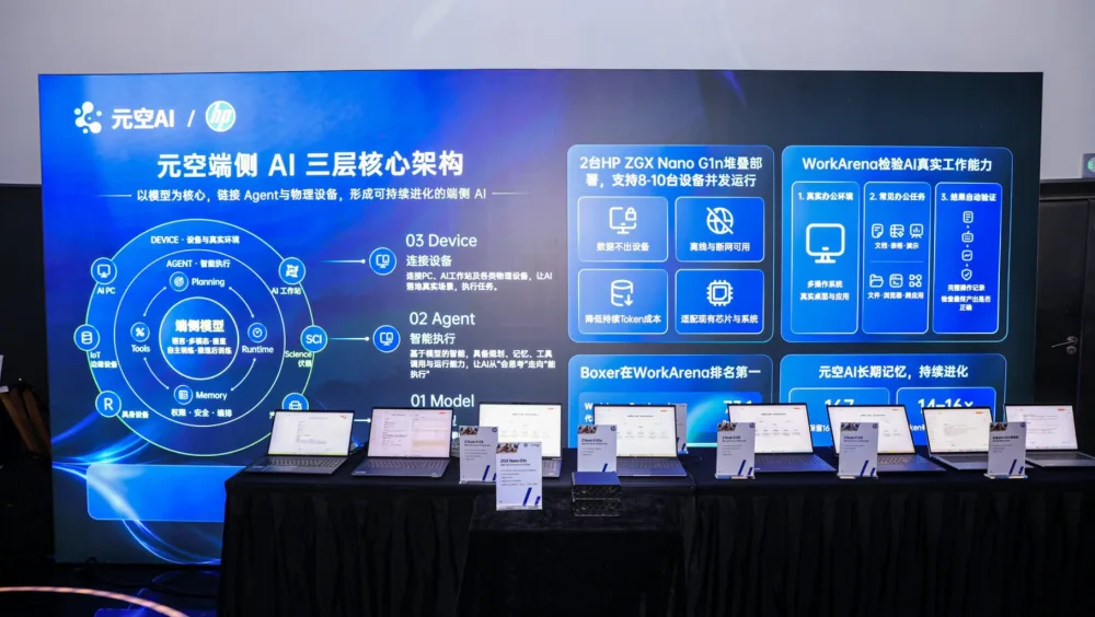 Local AI is finally moving past the hobbyist phase to solve a