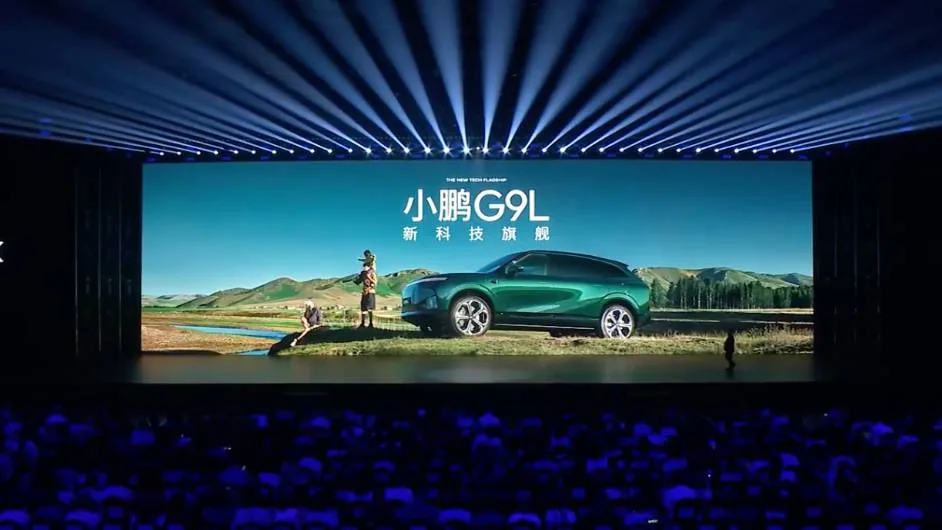 Xpeng G9L starts at 231,800 yuan and aims for global dominance