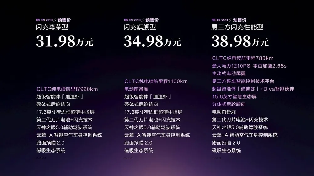 Why the New Leapmotor Z9S Feels Overpriced Despite Its Tech Why the New Leapmotor Z9S Feels Overpriced Despite Its Tech