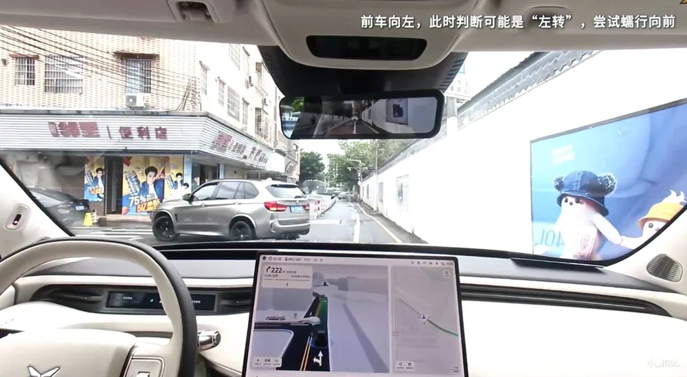 Xpeng's new VLA model can "see" 6 seconds into the future Xpeng's new VLA model can "see" 6 seconds into the future