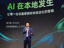 企业私有化部署 AI 面临合规性与算力成本的双重挑战