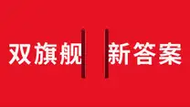 高通HBC近内存计算架构，能解决AI手机的卡顿问题吗