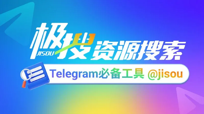I discovered the ultimate Telegram search tool, JISOU. I discovered the ultimate Telegram search tool, JISOU.