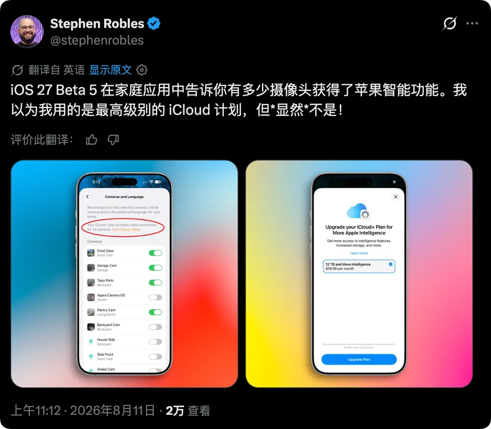 Apple Intelligence is coming to iCloud+ subscriptions Apple Intelligence is coming to iCloud+ subscriptions