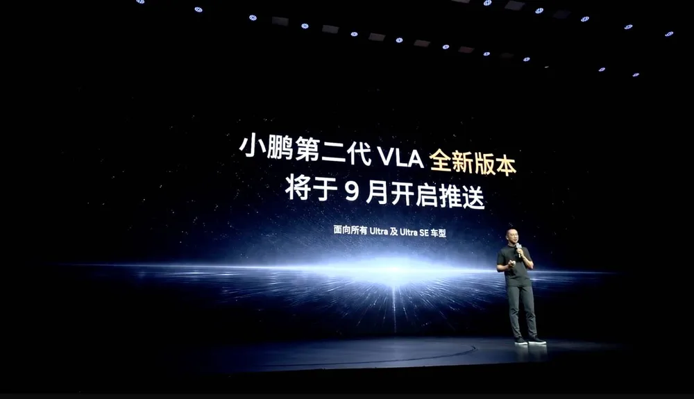 小鹏这次把智驾模型搞成了“时间机器”