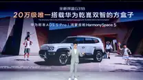 Shenlan bets Huawei's ADS 5 Pro can rescue the G318 from
