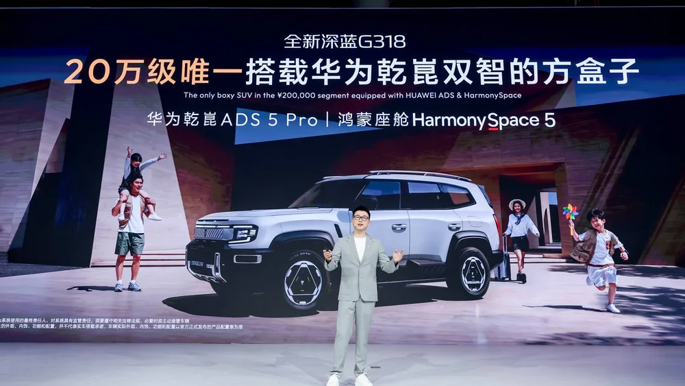 Shenlan bets Huawei's ADS 5 Pro can rescue the G318 from