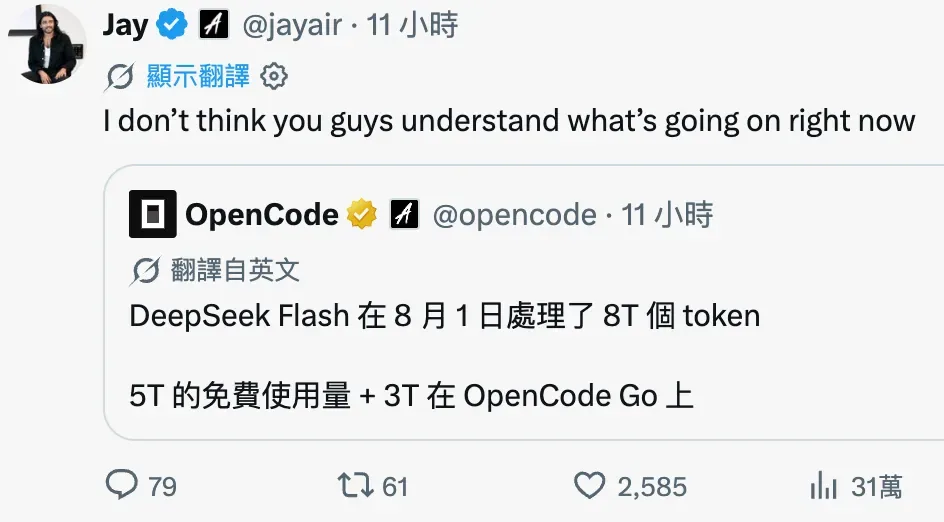 Open-Source LLMs Are Having Their Oppenheimer Moment