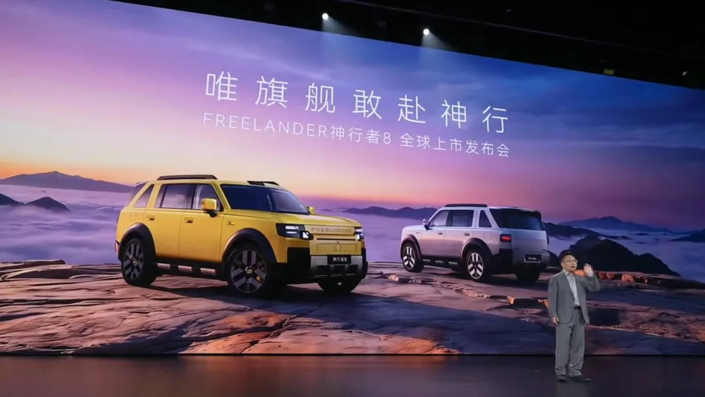 The Freelander 8 just launched starting at 309,900 RMB The Freelander 8 just launched starting at 309,900 RMB