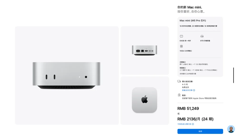 花两万多块买台 Mac mini 跑 Agent 服务器到底值不值