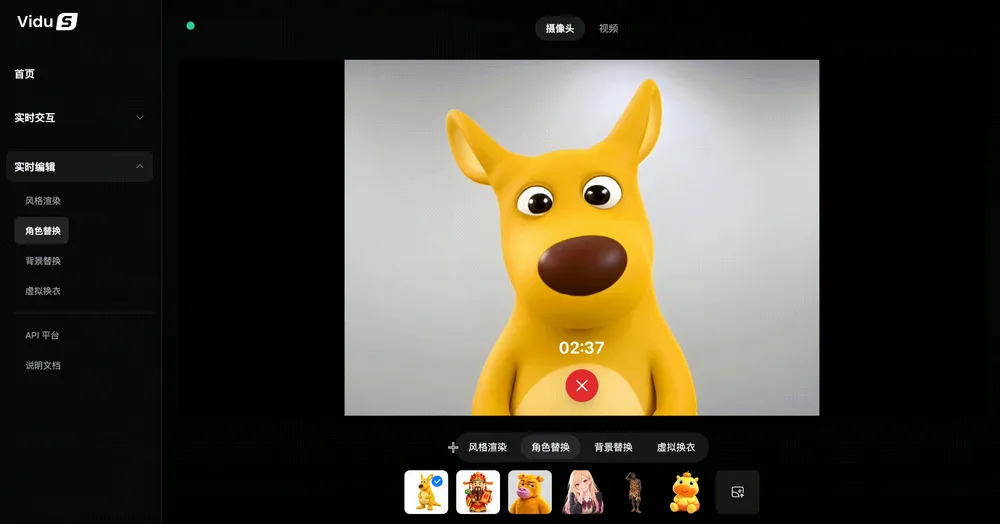 Vidu S2 actually lets you edit video in real-time