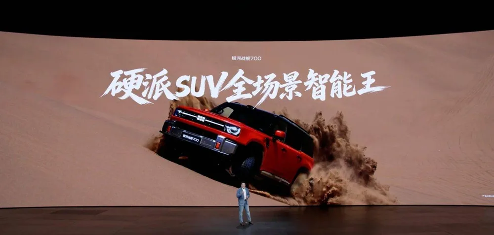The hard-hitting and family-friendly Gili Galaxy Warlord 700 SUV