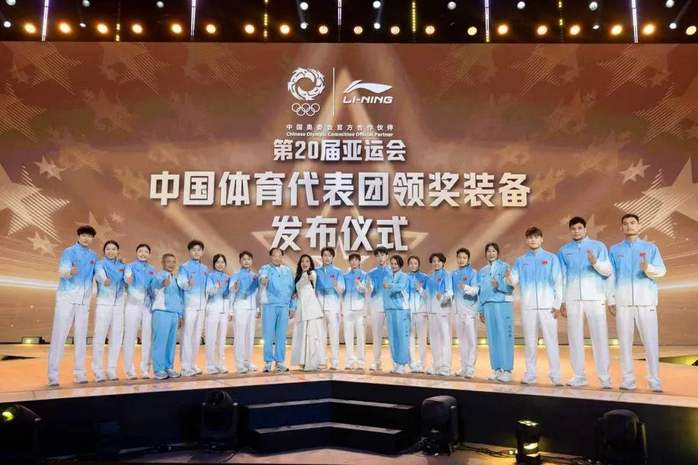 <strong>How China's Space Tech Powers Olympic Podium Wear</strong>