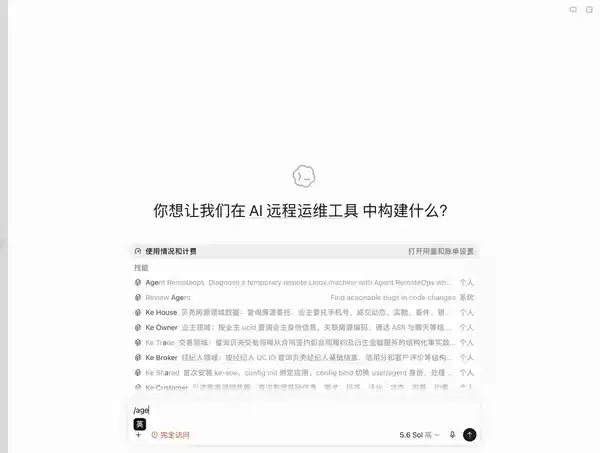 给本地的 Claude Code 授权去操作远程 Linux 服务器 给本地的 Claude Code 授权去操作远程 Linux 服务器