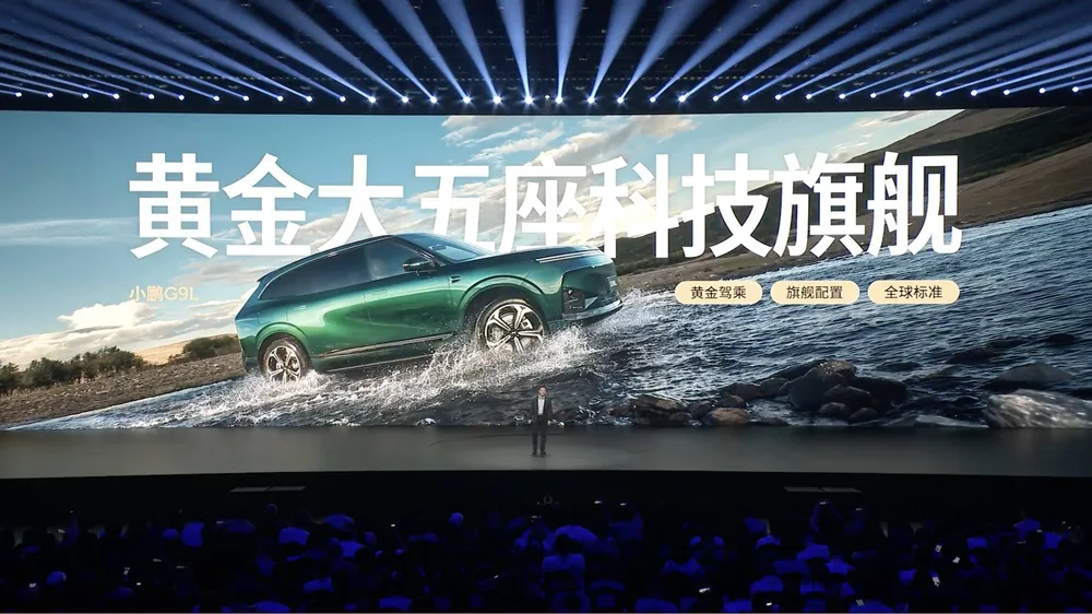 Xpeng G9L starts at 231,800 yuan and aims for global dominance