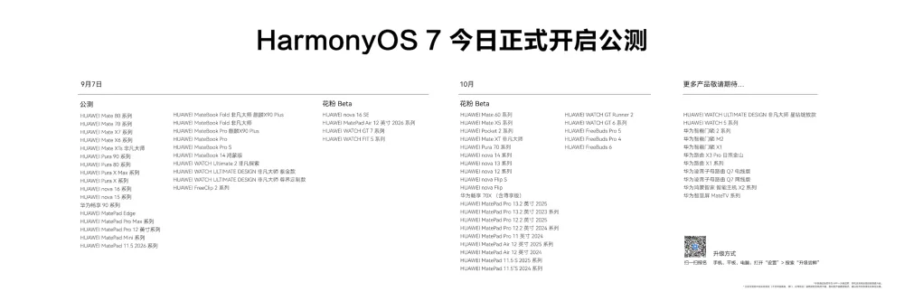 三折叠能跑 30B 模型,16:9.5 的阔屏手机居然真来了 三折叠能跑 30B 模型,16:9.5 的阔屏手机居然真来了