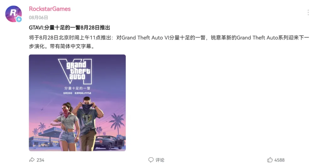 等了 13 年,GTA 6 这 26 分钟实机演示到底在牛什么 等了 13 年,GTA 6 这 26 分钟实机演示到底在牛什么