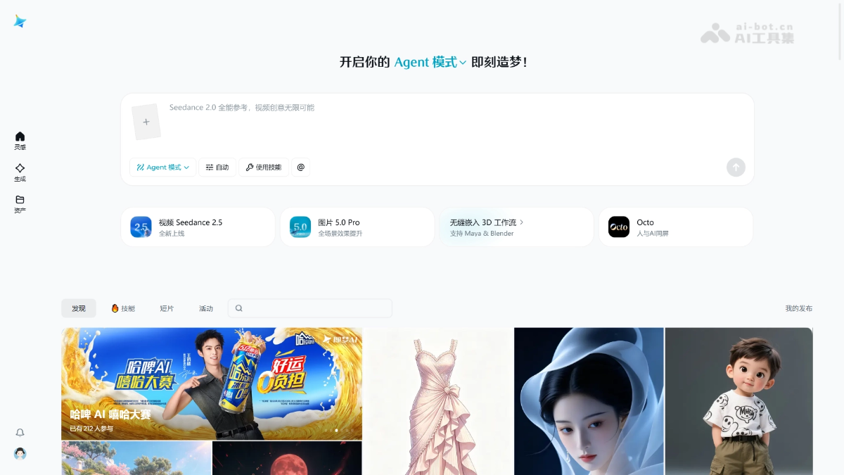 即梦AI 创作功能界面