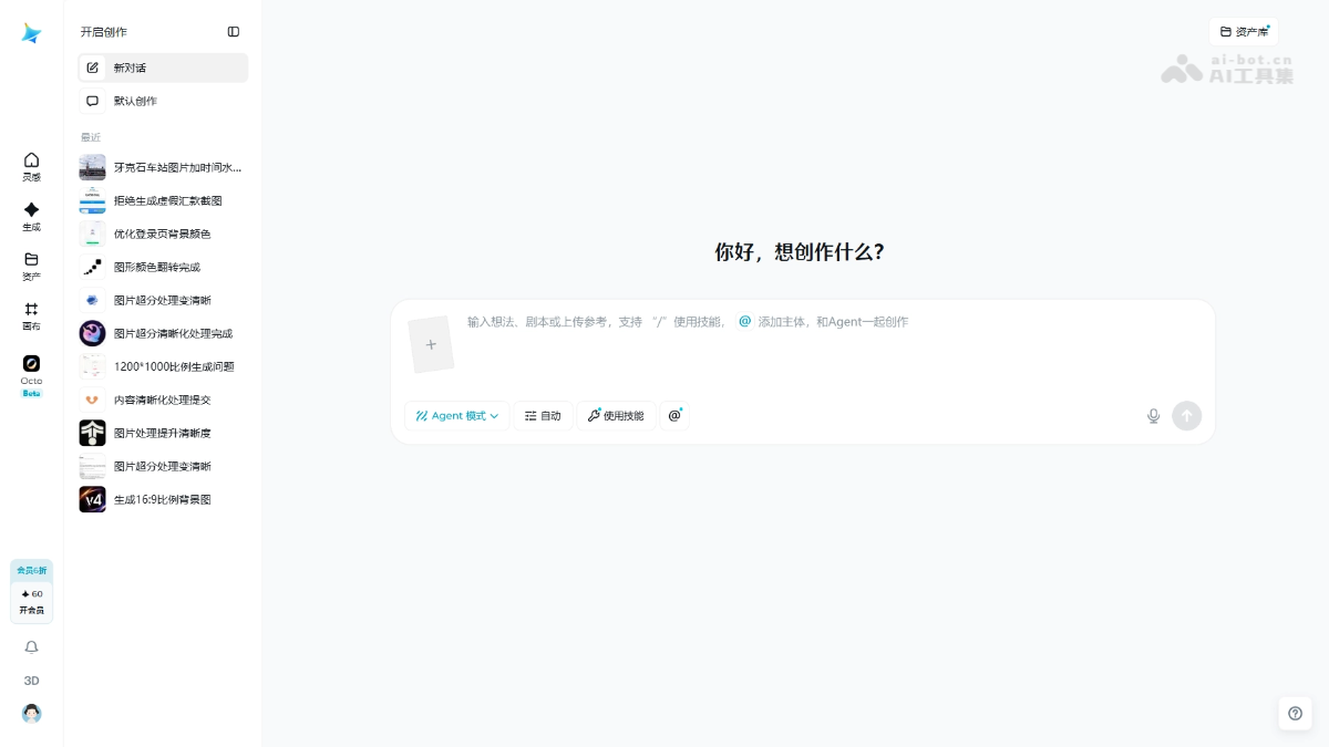 即梦AI 生成结果界面